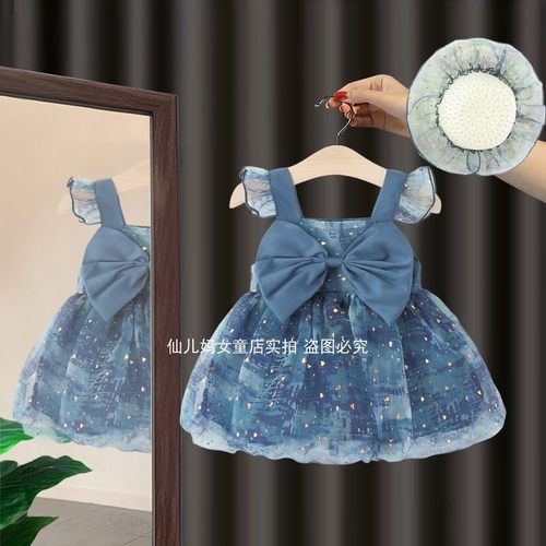 女童连衣裙夏装2025新款吊带裙子