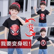 蜘蛛侠亮片纯棉T恤夏季 儿童男短袖 潮 抖音会变 衣服美国队长同款