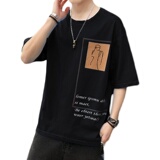 夏季短袖t恤男潮流半袖打底衫A210-A8322，男装T恤，星座210-1