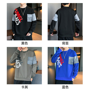 秋季男士长袖卫衣T恤男打底衫衣服休闲圆领上衣A507图片