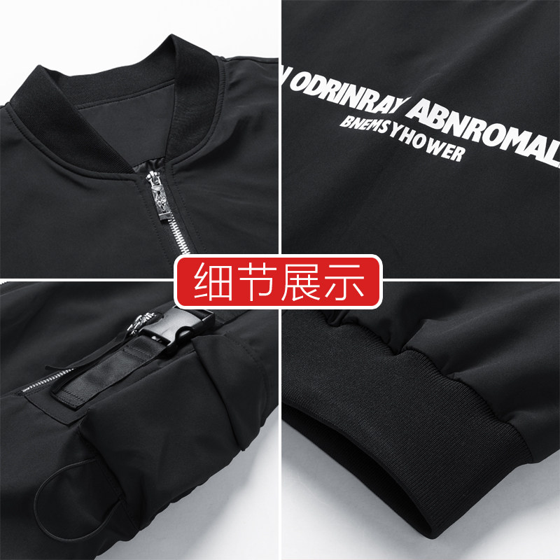 2021秋季空军飞行服潮流时尚休闲夹克男A210-8928,男装夹克,星座210-1