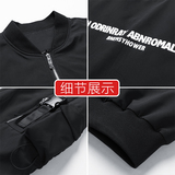秋季空军飞行服潮流时尚休闲夹克男A210-8928，男装夹克，星座210-1