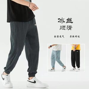 夏季冰丝裤男收腿九分裤子A210