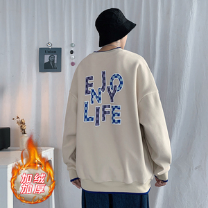 秋冬加绒加厚卫衣男百搭印花长袖上衣-W935-P38图片