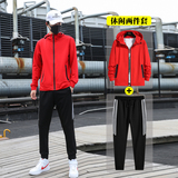 秋季套装男开衫卫衣男潮流时尚休闲长袖套装A074-TZ1801-P60，男装卫衣，星座210-1
