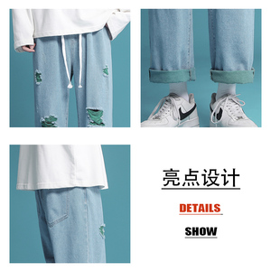 3秋季牛仔裤男破洞休闲潮牌宽松裤子A210-NZ9002图片