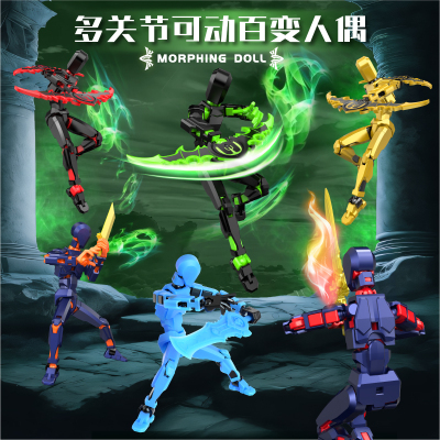 幸运13关节人天使六翼升级款第六代多关节可动黄金人偶3d打印人偶