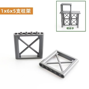兼容乐高积木建筑哨塔X型栅栏杆支柱墙板铁架吃鸡场景零配件MOC
