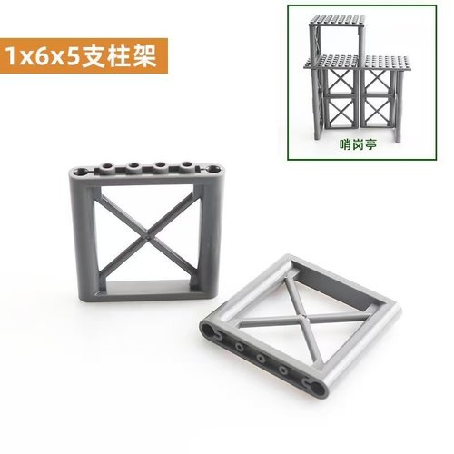 小颗粒哨塔X型栅栏杆支架