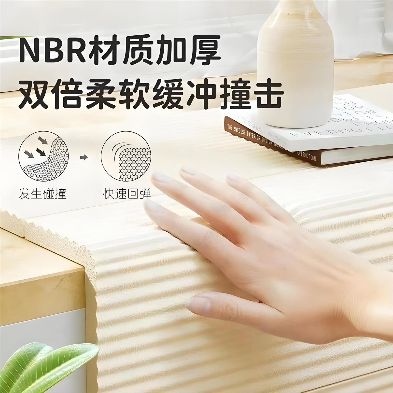 防撞条墙角防磕碰包边软包儿童桌角护角墙贴防碰撞保护防护安全