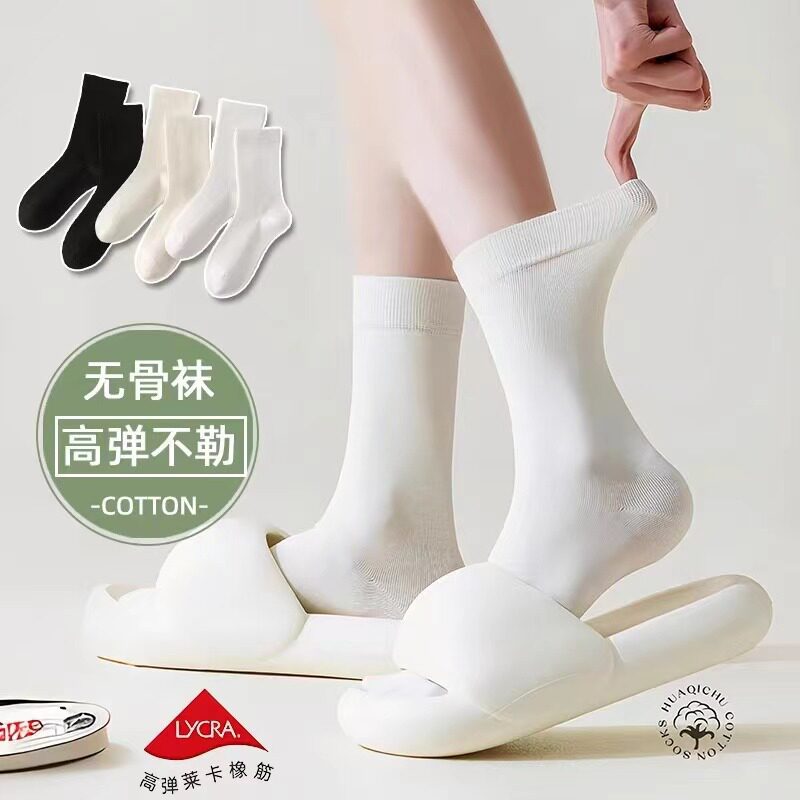 袜子女中筒袜纯棉春夏季款纯色短袜运动吸汗短筒月子袜无骨堆堆袜