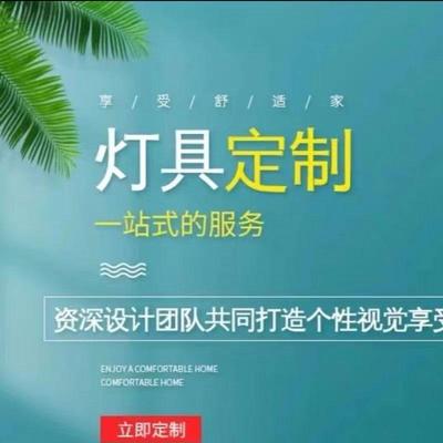 简约现代智能灯吸顶灯