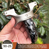 新款 帅弹弓不锈钢反曲手感王成人户外大威力弓 四代龙齿快压天蓬元