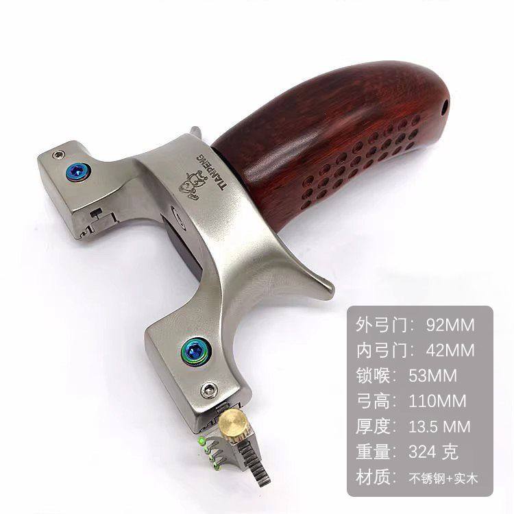 火狼正品不锈钢天蓬元帅二代9025夹片扁皮弹弓快压户外大威力弹弓,玩具/童车/益智/积木/模型,弹弓/飞镖/射击/射箭类,淘宝优惠券,粉丝福利购,淘宝优惠卷