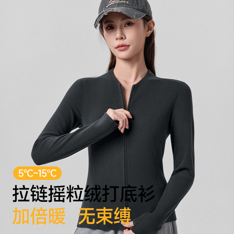 蕉下半拉链摇粒绒打底衫女士秋冬修身新款保暖户外上衣长袖T恤,女装/女士精品,T恤,淘宝优惠券,粉丝福利购,淘宝优惠卷