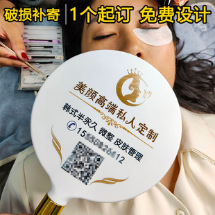 手拿镜子美容院专用手柄化妆镜定制logo纹绣店牙科医美大号手持镜