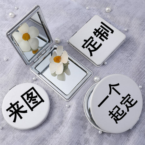 来图定制小镜子diy1个起订