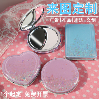 流沙镜1个起订来图定制