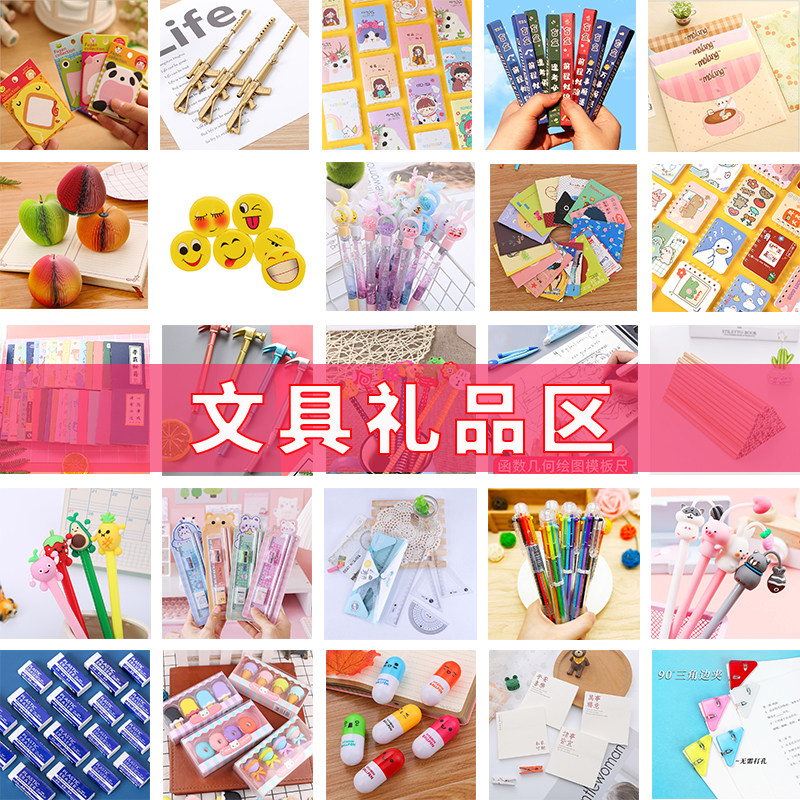 小学生奖励小礼品奖品创意实用文具盲盒初中生毕业儿童节小礼物