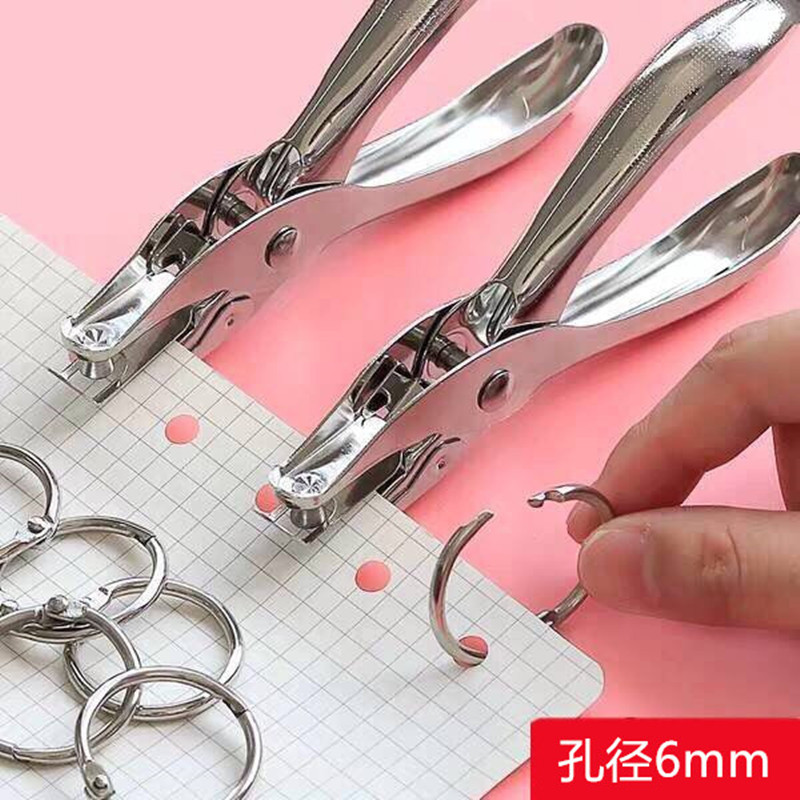 打孔器打孔钳单孔打孔机文具6mm手工装订纸张办公手握打洞器