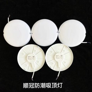 LED防潮吸顶灯一体式白色12W直径20厘米卫生间阳台过道用灯