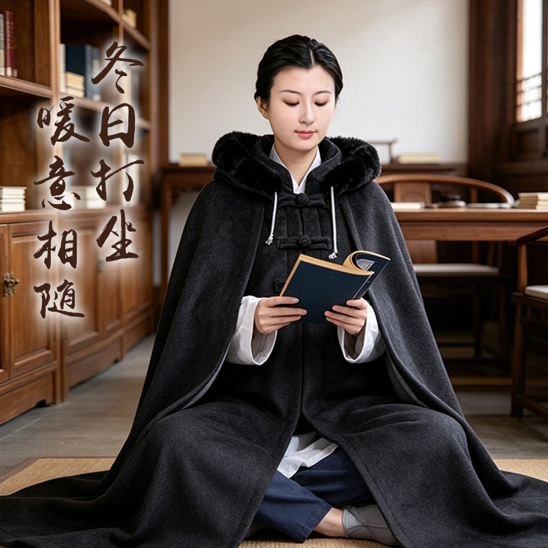 尚远冬季套头加厚保暖长款禅修披风居士服僧人打坐斗篷连帽