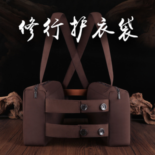 尚远护衣袋三衣袋佛学院出家僧人用品背带双肩香包居士包腰袋
