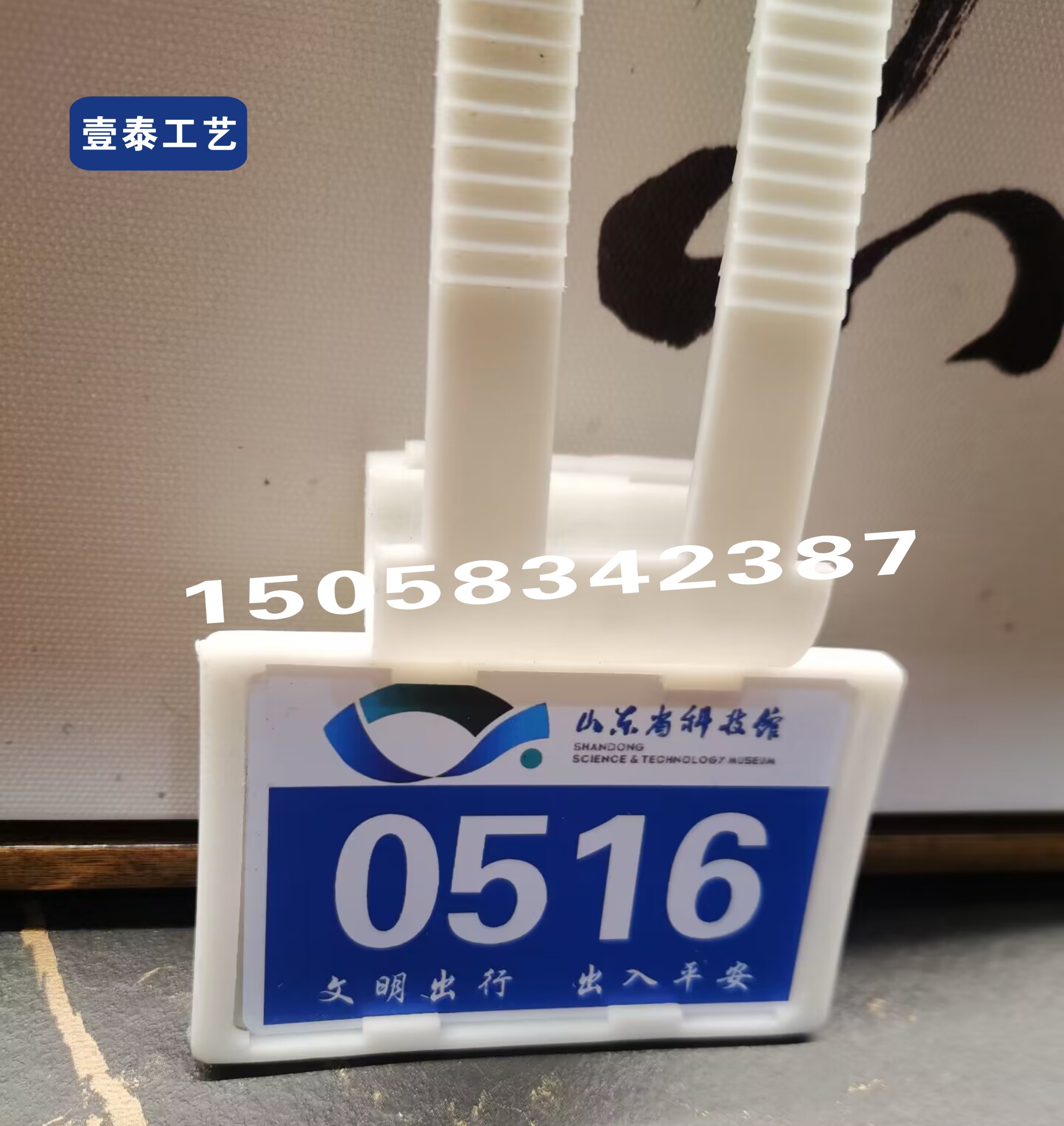 定做学校学生子母存车牌自行车分合式小区医院超市寄存停车牌定制
