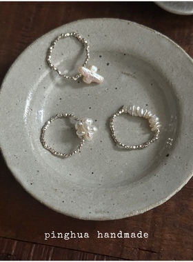 瓶花pinghua〔颗粒〕手工碎银子戒指 十字架珍珠花球叠戴指环礼物