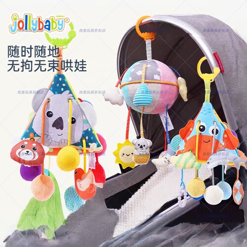 jollybaby抽抽乐宝宝摇铃拉拉乐