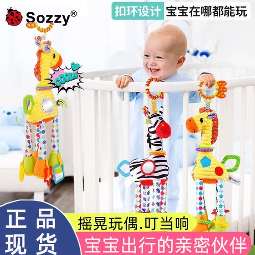 Sozzy床挂车挂安抚玩具长颈鹿