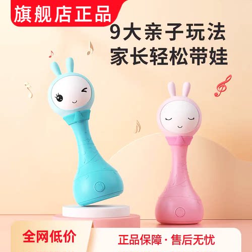 火火兔数学计算学习机心算智能