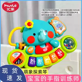 汇乐早教六面体儿童1-3岁手拍鼓