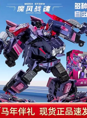 奥迪双钻量子战队五合体超量子战神大号男孩玩具合体变形机器人