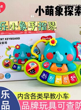 汇乐早教六面体儿童1-3岁手拍鼓