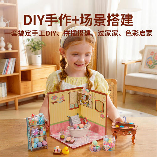 TOI图益洗澡鸭浴球DIY益智玩具