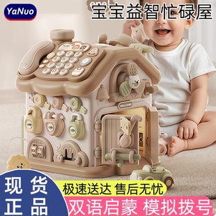 婴儿六面体玩具宝宝0一3岁益智早教形状配对屋蒙氏因果关系忙碌盒