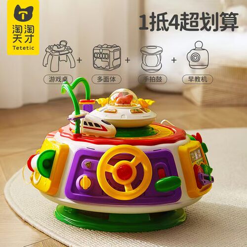 谷雨早教六面体忙碌益智玩具