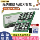 GiiKER计客智能军棋陆战棋自带自动裁判棋盘儿童益智玩具咨询165