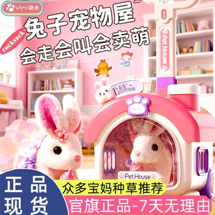 2025年新爆款 儿童圣诞节小兔子玩偶女孩益智3到6岁生日礼物过家家