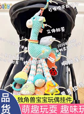 独角兽牙胶响纸响铃新品婴儿玩具