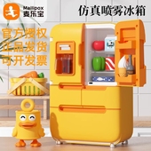 麦乐宝儿童厨房过家家玩具3到6岁女孩仿真做煮饭套装 宝宝生日礼物