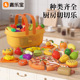 麦乐宝儿童切水果女孩切切乐玩具宝宝男孩益智厨房过家家3岁4小孩
