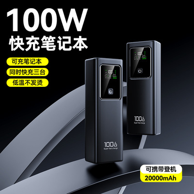 4节21700移动电源DIY电宝外壳