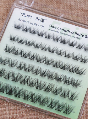 免胶分段式假睫毛浓密鱼尾透明梗自然纤长轻盈巴斯夫化妆师SNR130