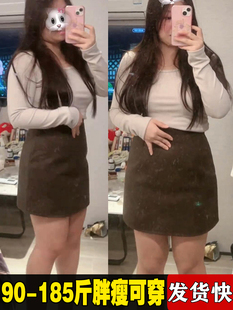 咖色毛呢半身裙女秋冬大码微胖mm梨形高腰显瘦小个子包臀A字短裙