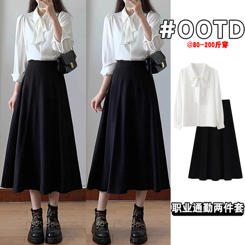 大码教资穿搭蝴蝶结衬衫时尚套装