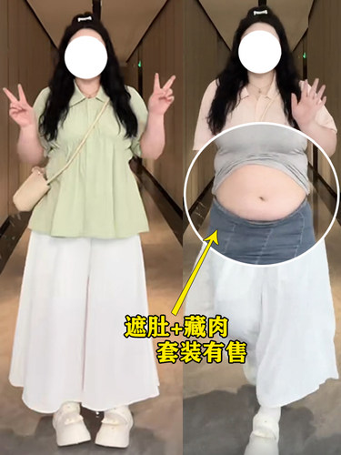 大码遮肚子宽松荷叶边娃娃衫衬衫