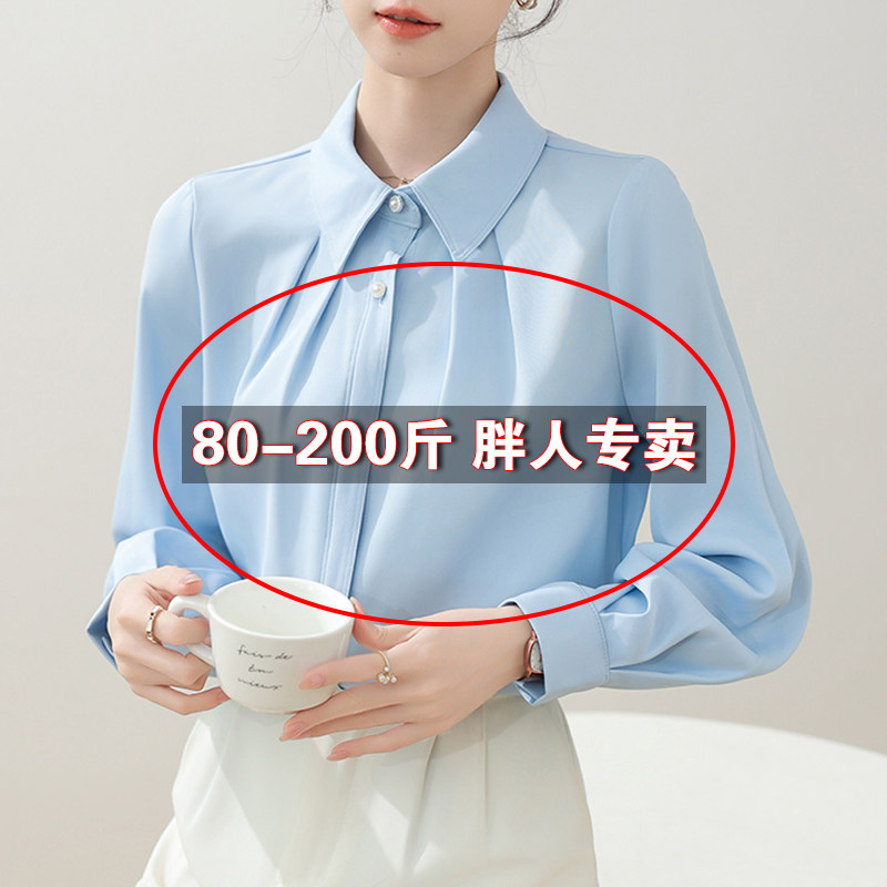 法式设计感蓝色衬衫女春季爆款大码抗皱免烫长袖上衣职业正装衬衣