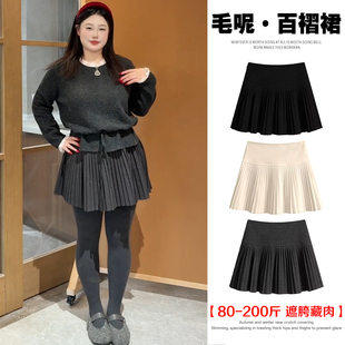 今年超火毛呢百褶半身裙女秋冬大码 胖m巨显瘦短裙高腰遮胯a字伞裙